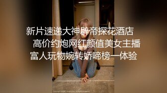 纯情小骚货