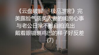 漂亮美女 躺着玩手机 胖子想操逼了 掰开腿就啃上了 一顿猛怼 妮子这下也被操爽了