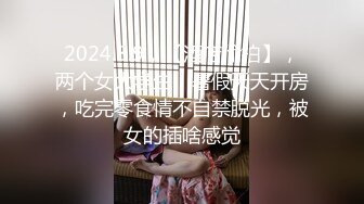 极品骨感骚女【深蓝麦子】，尿尿裸舞酒瓶插啪啪亲自示范女性人体构造图 (2)