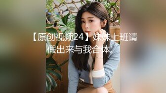 探花老司机沈先生昨晚双飞不过瘾 今天大哥老金再给安排上两个互不认识的性感长腿少妇