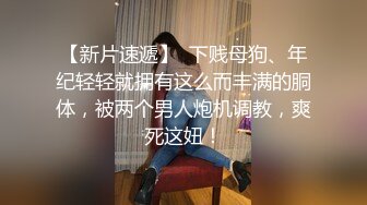 商场女厕蹲守蓝长裙黄内裤长发美妇,不用手纸擦狂扭肥臀太风骚了