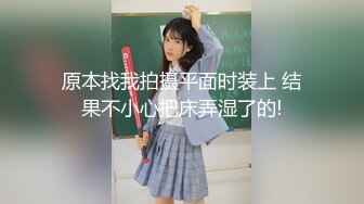 【新速片遞】 大众澡堂子偷拍多位年轻小美女洗澡