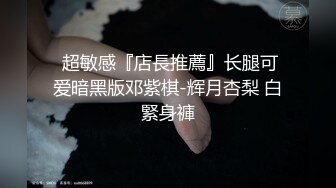 [2DF2]外贸公司上班的韵味人妻良家少妇居然喜欢上印尼小辫子大白奶子乳交抓着双乳后入爽的小辫子仰着头闭着眼享受 [BT种子]