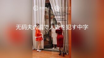 SP站极品国产美女_z_____【134V】 (109)