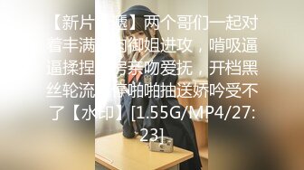 高颜值白皙美乳妹子双人啪啪 单腿黑丝椅子上骑乘抽插再到床上猛操内射 很是诱惑喜欢不要错过