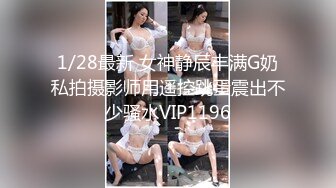 台湾SWAG爆乳女神『林baby』口爆粉丝到被干到潮吹喷的满地都是最后粉丝不想停直接中出精液从小穴流个不停