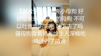 肉嘟嘟的嫩妹子被男友无情玩弄，专业角度上演吃逼狂魔 应该是肾虚了，带个道具狠狠插