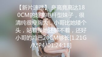 【极品尤物❤️十个眼镜九个骚】巨乳美臀小美女勾引男友的哥们偷情做爱 被大屌各种姿势怼着爆操一顿干 高清1080P原版