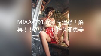 【新片速遞】最新超人气香港网红极品美少女▌HongKongDoll ▌会员专享福利 精油娇躯圆臀蜜鲍抽插极致带感