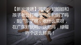 (草莓原創)(cm-17)(20230605)把室友變成我的禁臠 有錢就能操的合租ol學姐