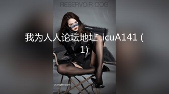 ❤️【汝汝汝】两大女神被无套内射，操的时候表情超享受