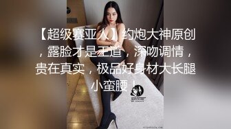  尤物级女神御姐 真会打扮啊 白皙肉体黑色衣服勾人性福，吊带裹胸往上一扒就舔吸奶子