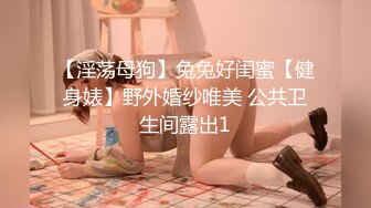 双马尾粉嫩嫩娇小玲珑妹子穿着情趣服饰不停