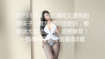 ✨韩国富二代包养白净母狗萝莉「little_le_nni」BDSM后庭开发日记 束缚鞭打虐阴虐肛滴蜡【第一弹】