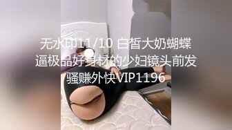 天气热了开小风扇在蚊帐中操红唇白虎老婆多姿势性爱上演活春宫