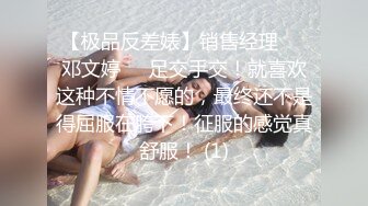 高端泄密流出❤️广深极品白虎名穴外围【小苍】与多位金主自拍性爱视频流出