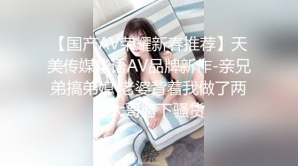 上海撸铁健身教练漂亮小姐姐为了金钱甘愿与有权人3P颜射口交~示人的生活多姿多彩私下里如此反差