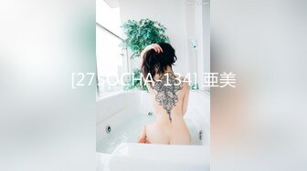 极品大学校花【身高176小学妹】，课堂上脱裤子露奶，紧张刺激差点被发现，回宿舍拉上蚊帐露出一线天鲍鱼和粉嫩咪咪!