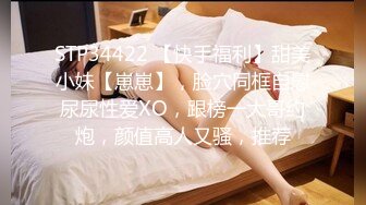 乌托邦WTB-055 好色的舅舅跟萝莉姪女 红包大方送