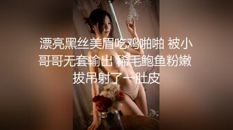 零零后大学生美女张美花穿着情趣内衣被男友调教吃屌一边草一边打脸