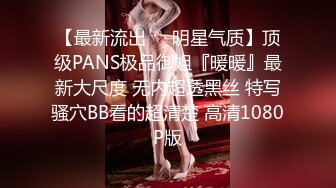 极品反差婊绝色佳人被炮友刮掉逼毛后各种调教，后入艹逼太有感觉了！