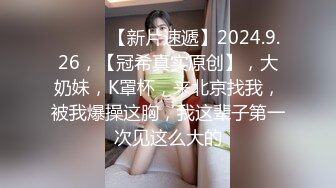 12/5最新 学妹蕾丝骚内鲍鱼都漏出来了修剪后的逼毛根清晰可见VIP1196