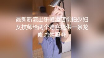 最近总在一起厮混的黑网吧老板娘喜欢连环炮