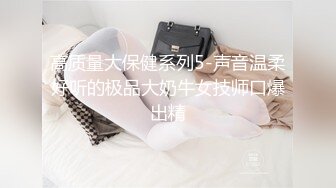 小天娱乐肉肉身材白色T恤妹子