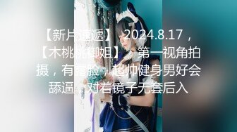 《魔手外购秘极品CP》厕拍达人潜伏女厕独占坑位隔板缝逼脸同框现场实拍多位小姐姐方便，极品肉丝美腿高颜美女擦逼的动作都好看 (5)