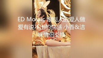 高端泄密流出 美女主播兼职模特胡小优与深圳游艇会男友自拍性爱不雅视频