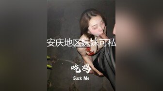 成都小美女，夜晚街头吃喝玩乐一条龙，【瘦不下来的欢小姐】，几瓶啤酒助兴，跟男友激情啪啪，娇喘阵阵销魂中 (6)