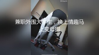 窗边被单男干趴下