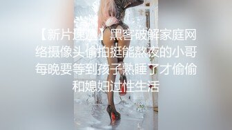 老婆说我是疯子评论送原版露脸视频