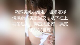 优雅气质尤物御姐女神撕破女神瑜伽裤 暴力后入翘臀，美腿尤物翘起美臀跪地口交！后入第一人称骑操女神极品蜜桃小丰臀特写！