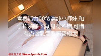 [SWAG]JSBY-0072景氣不好跑去做按摩店嘗試看看