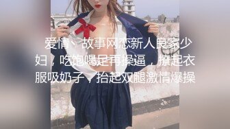 【新片速遞 】 TS -Ladyboy 雅妮❤️：20岁台湾小哥哥相互口交 做爱 刺激。舒服 两个大鸡吧的较量。。我也好骚！