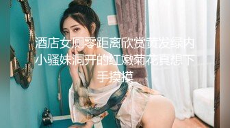 眼镜哥约操兼职学生嫩妹让妹先足交一下,吸吮口交活很棒,翘起屁股对着镜头后入快速深插