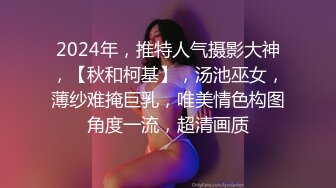 西安邓伦在家爆草反差前女友