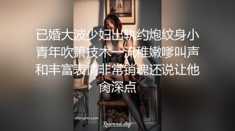 沟厕抄底偷窥丰满眼镜妹子嘘嘘