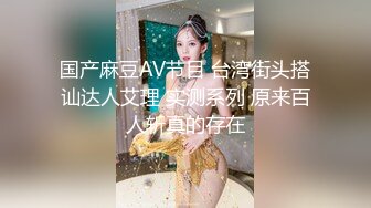 有錢公子哥在豪宅內無套爆操淫蕩美乳小母狗(無碼)