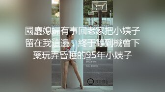 【极品luo莉】桃桃丸子 旖可 6月最新付费福利