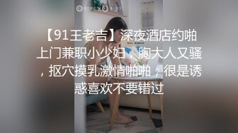 星哥--系列之丝袜少妇