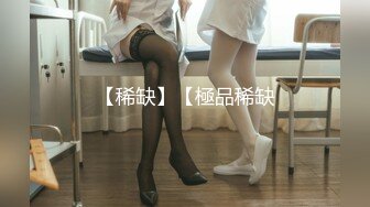 【新片速遞 】 ✿娇嫩学妹✿ 极品校花极下海网红美少女 ▌小敏儿▌性感模特面试 可爱猫耳女仆被疯狂输出 无套内射紧致小穴