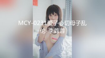 【新片速遞】  美腿尤物极品反差女神【Vivian】✅紫色毛衫短裙 卖弄风骚舞姿，专注吃鸡 主人掀开窄小遮掩直取花蕊[1.26G/MP4/24:26]