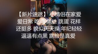 可爱的萝莉女友 如水般的肌肤给予滋润