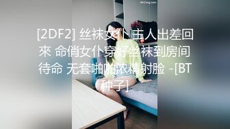 极品尤物气质女神！5小时自慰激情不断！细腰美乳微毛嫩穴，性感吊带黑丝，假屌抽插一脸淫骚