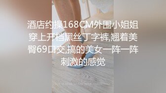 ❤️OF浪漫主义上海留学生身材娇小翘臀媚洋女【asya】最后停更订阅私拍流出，恋上大肉棒各种唯美性爱野战