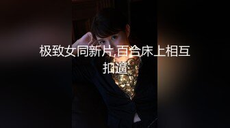 (边控直男) (推荐) 筋肉直男同性边控初体验_强制榨取喷射精液