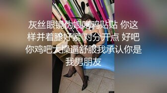 大屌哥酒店高价约操极品性感漂亮的商务美女嫩模,年轻水嫩各种玩弄爆操,先口爆再撕破网袜边操边拍,逼逼真干净!