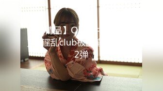 H4610 ori1844 上浦 玲奈 24歳